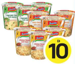 Indomie شعيرية إندومي بالكوب متنوعة