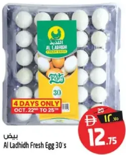 Al Dhaidh Fresh Egg
