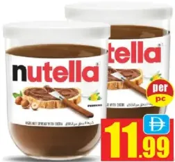 Ferrero نوتيلا