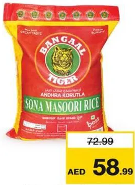 Bangaal Tiger Sona Masoori Rice
