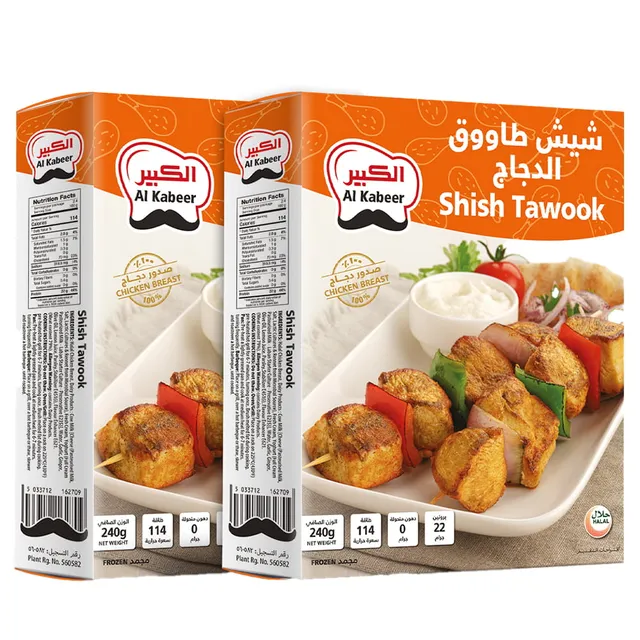 Al Kabeer Chicken Shish Tawook