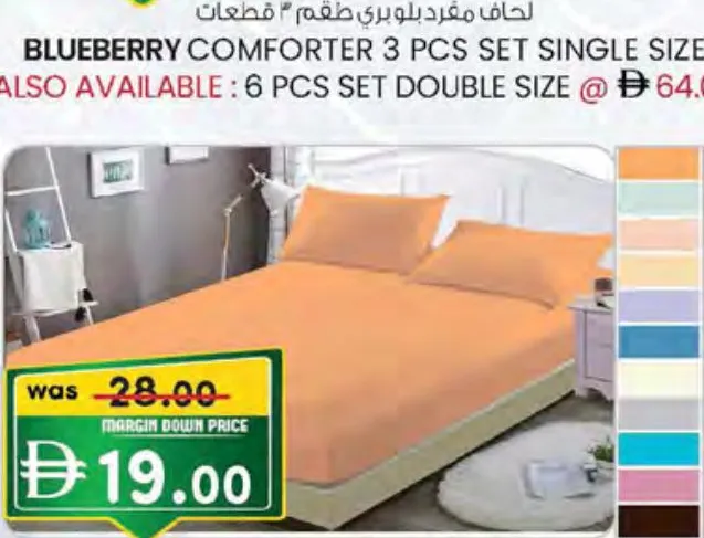 Nano Fitted Bedsheet