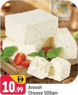 Areesh Cheese