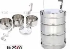 555 ناقل طعام من الفولاذ