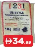 1231 US Style Rice