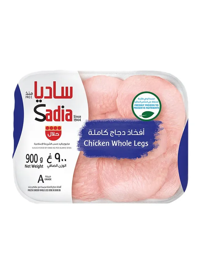 Sadia Chicken Whole Legs