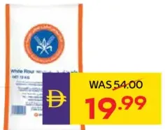 Kuwait Flour No. 1