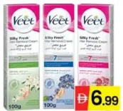 Veet فيم مزيل شعر برائحة خشب الصندل