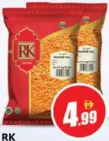 RK دال مسور