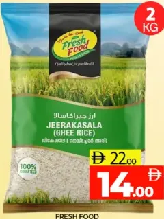 Fresh Food أرز جيراكاسالا
