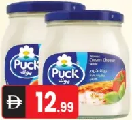Puck Cream Cheese With Vitamin D