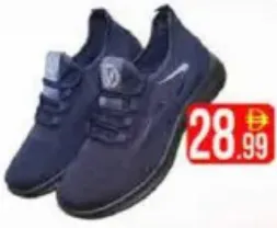 حذاء رياضي رجالي