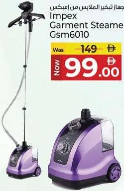 Impex Garment Steamer GSM6010