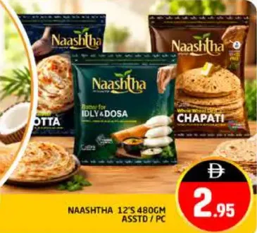 Naashtha Batter For Idly & Dosa / Chapati / Parotta Assorted