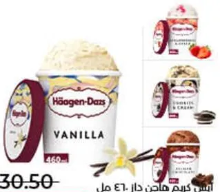 Häagen-Dazs ice cream assorted
