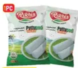 Richis مسحوق مونار بوتو