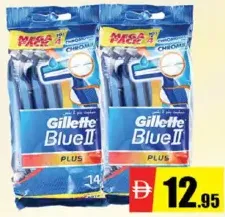 Gillette شفرات حلاقة جيليت