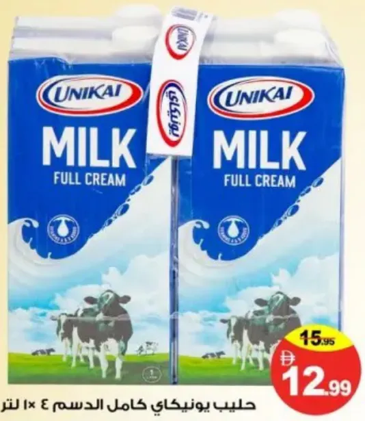 Unikai Milk Full Cream (UHT/Long Life)