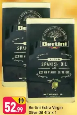 Bertini زيت زيتون بكر ممتاز