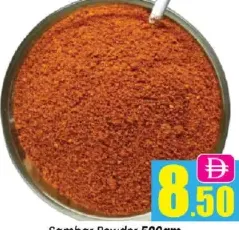 Sambar Powder