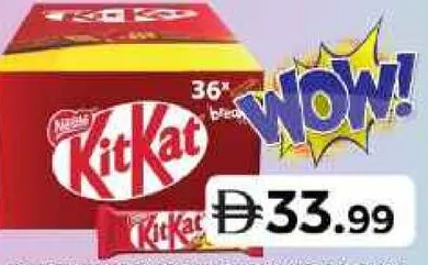 Nestle KitKat شوكولاتة بالحليب 2 أصابع