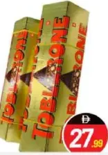 Toblerone شوكولاتة الحليب بالعسل واللوز الذهبية