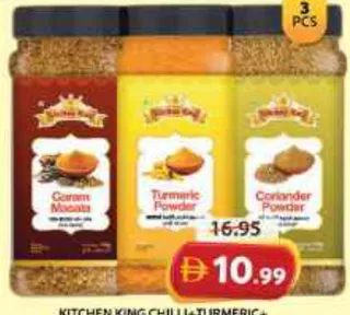 Kitchen King مسحوق فلفل حار + الكركم + الكزبرة