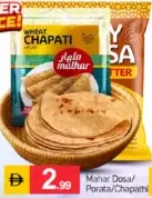 malhar دوسا / بوروتا / تشاباتي