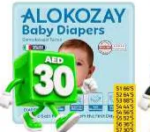 Alokozay حفاضات أطفال الكوزي متنوعة