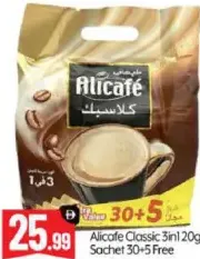 Alicafe 3 In 1 Classic
