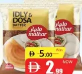 Malhar تيستي تيفن عجينة إدلي / دوسا