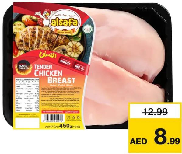 Al Safa Tender Chicken Breast