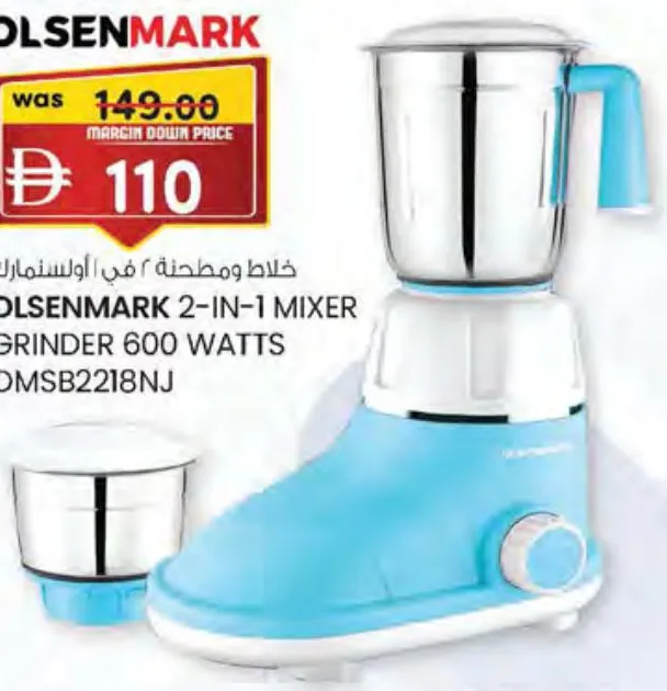 Olsenmark خلاط مع مطحنة 2 في 1 ‏600 Watts ‏Omsb2218Nj