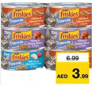 Purina غذاء فريسكس