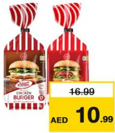 Al Ameen Premium Chickn/Beef Burgr