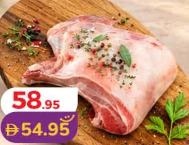 ربع ضأن نيوزيلندي