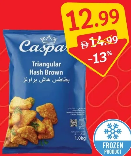 Caspar Potato Hash Browns
