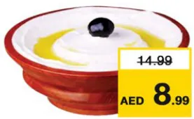 Meezan لبنة هنغارية لوبا