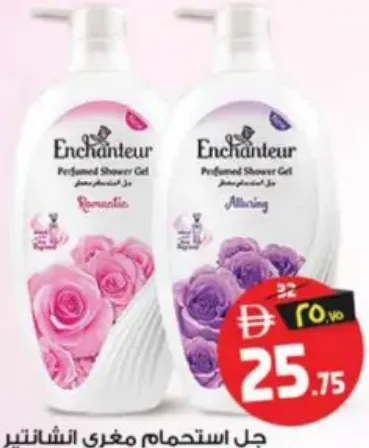 Enchanteur Shower Gel Assorted