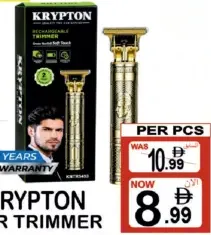 Krypton ماكينة تشذيب الشعر