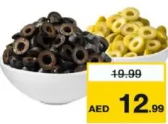 Carmen Spanish Olives Slices Green/Black