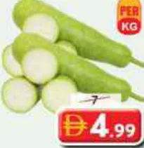 Bottle Gourd