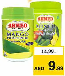 Ahmed Foods مخلل مانجو/مشكل احمد فودز