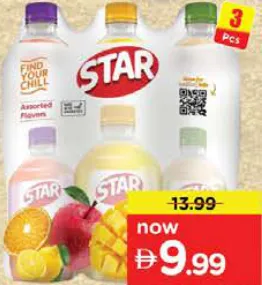 Star مشروب ستار منوع