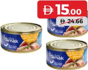 Simak Skipjack Tuna Assorted