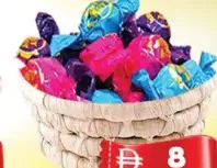 شوكولاتة مشكلة