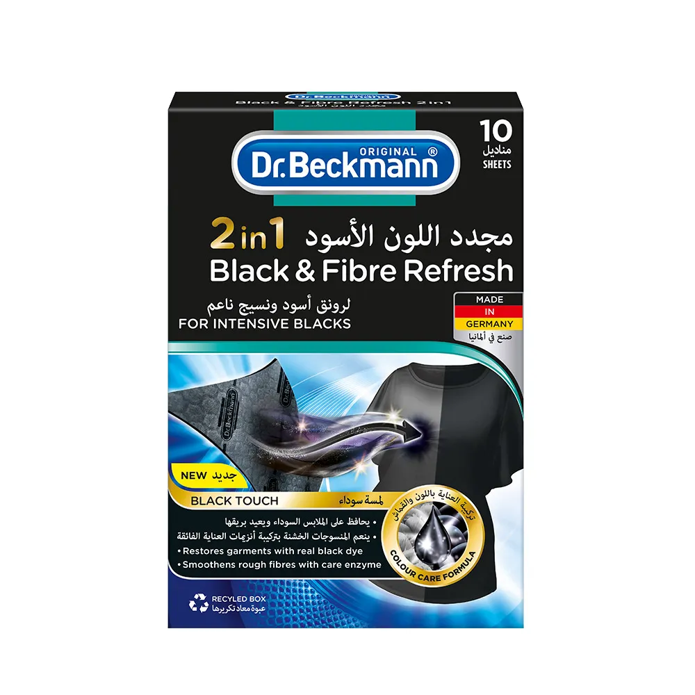 Dr Beckmann 2-1 أسود وألياف Refrsh - 10's