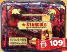 Stargold بطانية
