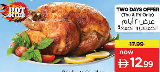 Grilled Chicken Tandoori / Malabari