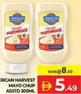 American Harvest مايو تشب مشكّل
